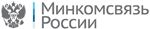 logo_minkomsvyaz.jpg